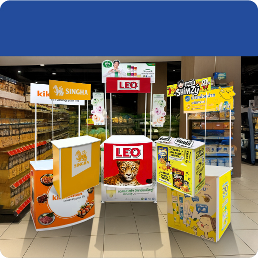 โต๊ะชงชิม