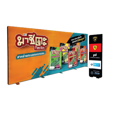 งานพิมพ์ผ้าสำหรับงานบูธและจัดแสดงสินค้า