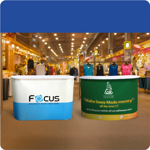 เคาร์เตอร์ออกบูธ