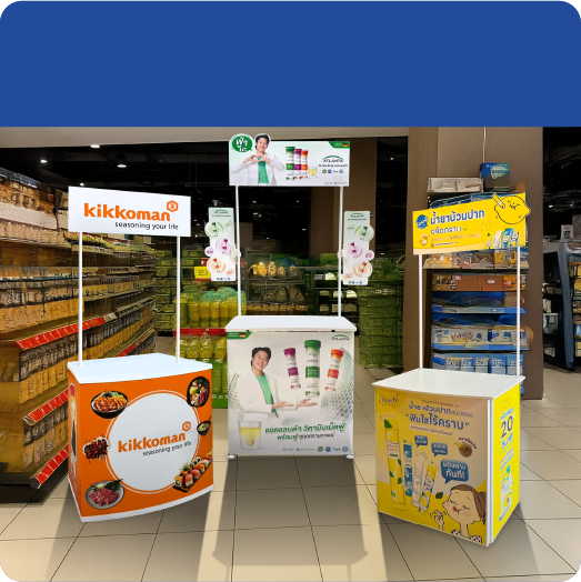 โต๊ะชงชิม