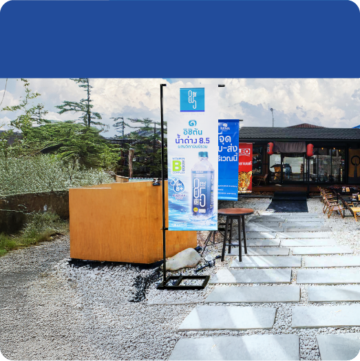 ธงญี่ปุ่น