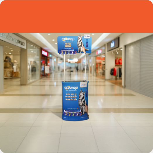 เคาน์เตอร์ชงชิม