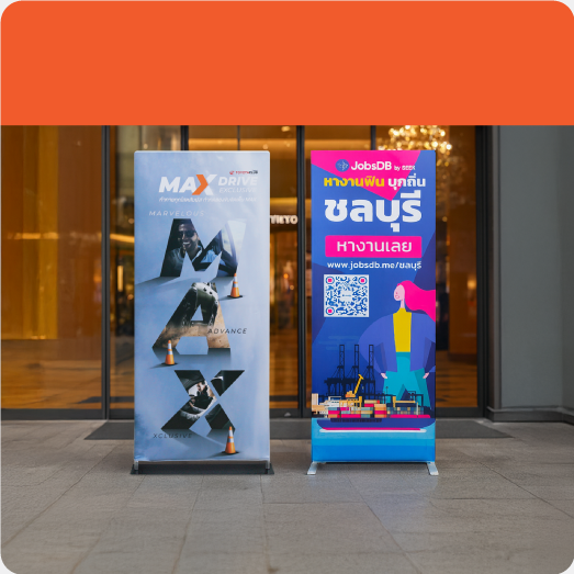 แบนเนอร์ผ้า