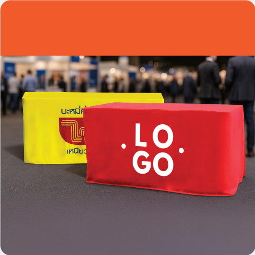 ผ้าสีพิมพ์ใส่โลโก้