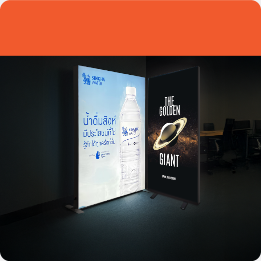 แบคดรอปผ้าออกไฟ