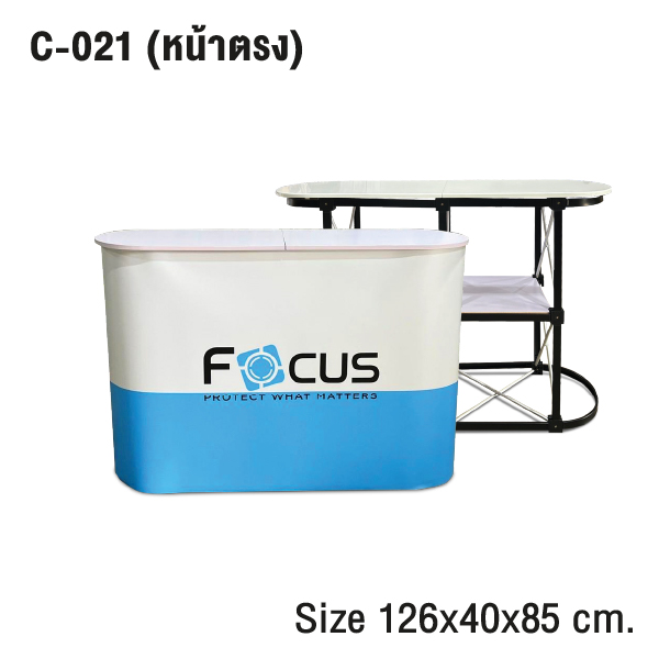 เคาน์เตอร์ออกบูธ รุ่น C-021